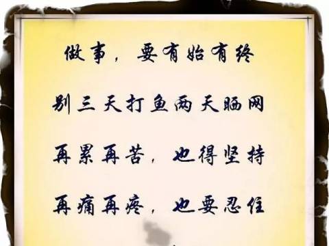 孩子,没人欠你的,有本事开奔驰,没本事骑自行车,人生靠自己!