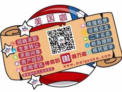 为什么送孩子来美国?华裔家长的吐血心声....