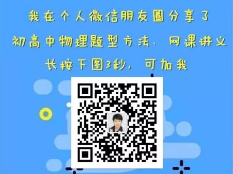 普通班的孩子考上985、211的几率有多大?