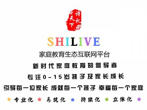 被“越界”毁掉的中国孩子