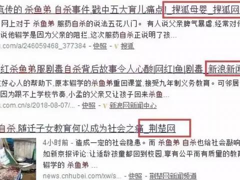 父母吵架时,孩子在想什么?无数父母看完沉默了……