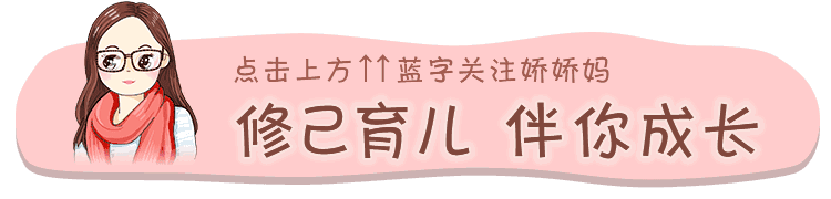 为什么越乖的孩子,长大后越痛苦?看看爱顶嘴的孩子,你就知道了