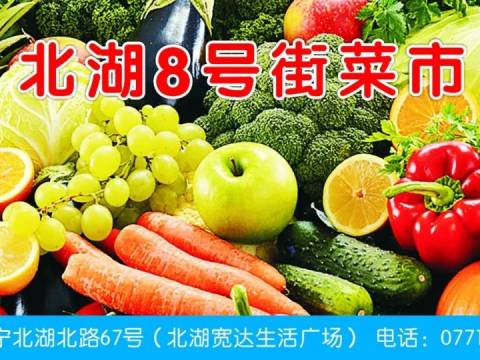 【养生】怕孩子吃得多,你就不用做这几道菜