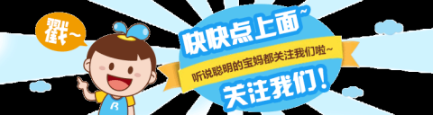 长牙期很痛苦,爸爸妈妈多一点耐心 | 宝宝乳牙