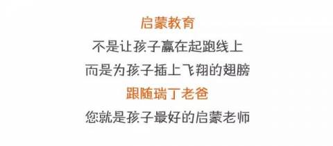 孩子多大识字好?听听专家怎么说