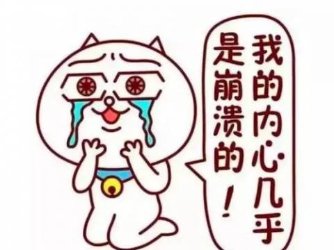 妈妈为9月婴儿割肝续命!爸爸:孩子我不要了……