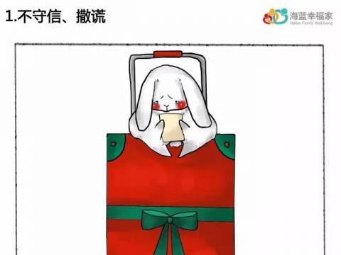 十张画告诉你,孩子最讨厌爸爸妈妈做什么