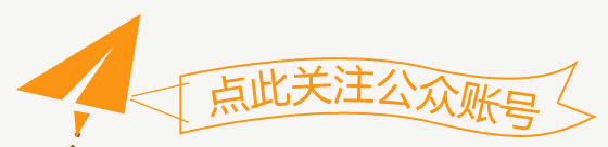 爸爸不得回家