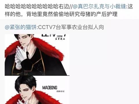 央视爸爸最高级损人骚操作!全程高能......