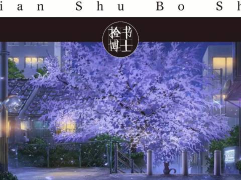 “爸爸爱妈妈,是一个家庭最好的风水.”