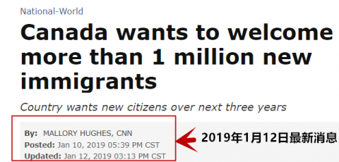 【新闻】加拿大实施＂3年百万新移民＂计划!或成全球最容易移民国家
