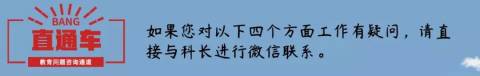 辅导孩子作业,爸爸却把自己的双手捆了起来……
