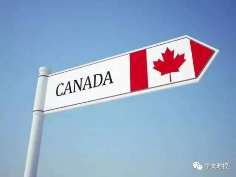 外交部领事司提醒:过境加拿大往返拉美等国需先办好签证