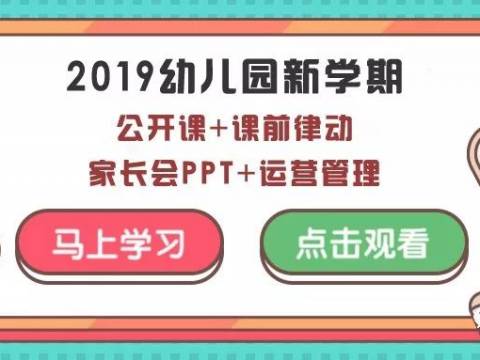 为什么要把孩子送进幼儿园?(分享给家长)