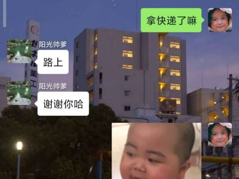给爸爸的信