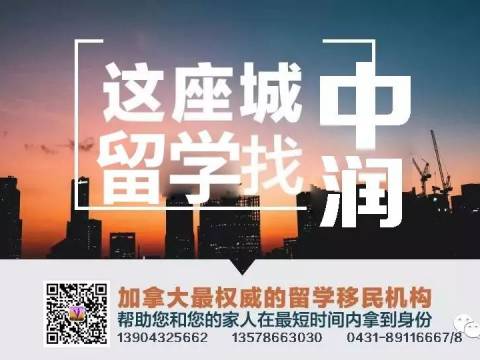 【留学】如果要来加拿大留学,不妨考虑这些专业?