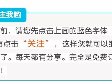 育儿知识大全,爸爸妈妈收好了