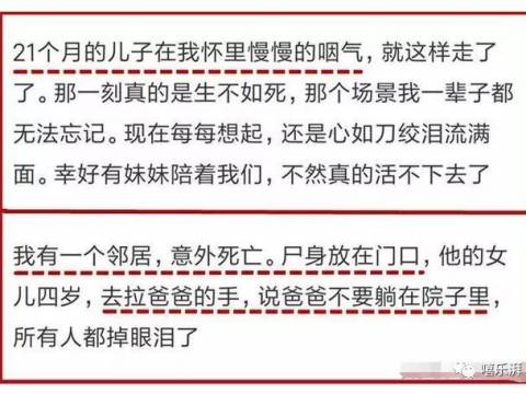 让人心碎的场景,你见过吗?网友:爸爸躺在地上,妈妈哭着打滚