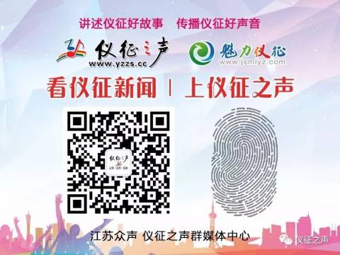 【关注】我的爸爸在“天上” 仪征困境女孩等待你的心灵抚慰