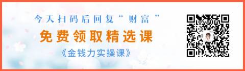 你给孩子花的每一分钱,就是他的价值观