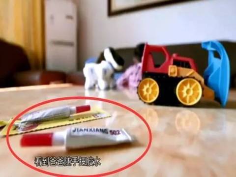 儿子把502胶水滴入眼里,爸爸的紧急处理方式,医生称赞:有常识