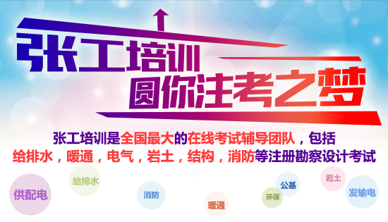 这位“最强陪考”学霸爸爸告诉你:原来注册考试还有这个作用!