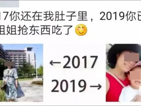 “下辈子不生孩子了!坚决不生了!!”