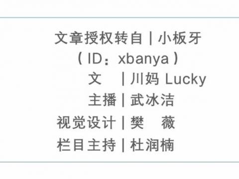 自律的孩子,父母都掌握这3个心理学知识 | 伴读