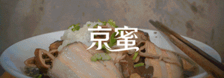 林更新的“爸爸烤肉”开了新店,吃完后的京蜜竟然……
