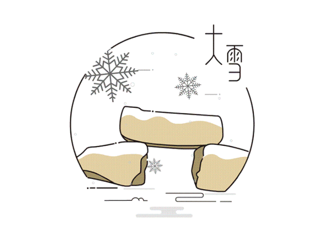 昂爸爸说节气——大雪