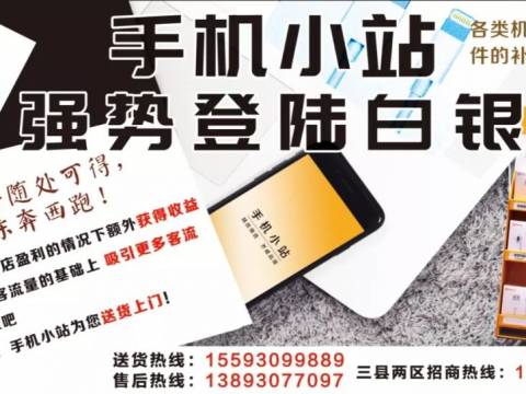 晚上爸爸陪孩子写作业,妈妈玩手机聊天……最后,爸爸坐牢了