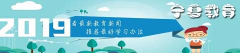 夜读 | 孩子99%成功来自爸爸1%的改变