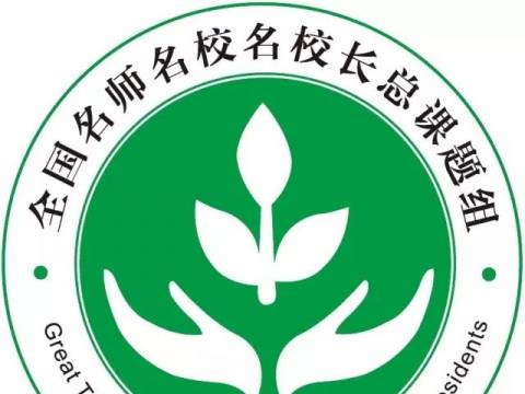 调查显示:过半的家长羡慕“别人家的孩子”!我们要跟别人孩...