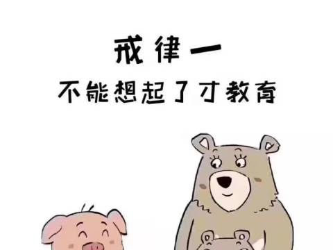 教育孩子要“适时”“有法”