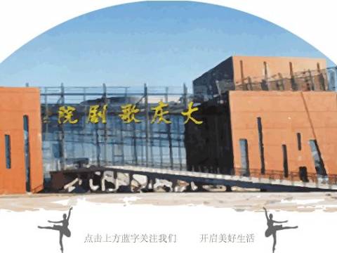 【演出信息】张爸爸魔法故事会