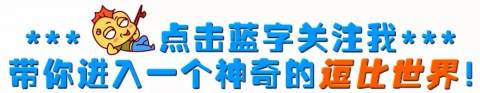看见爸爸抱小主人不抱它,狗砸一脸委屈:“你不爱我了…: