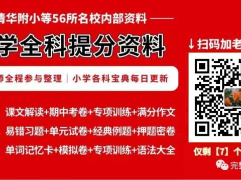 为了孩子,请每天朗读三遍!效果真绝!(转给家长)