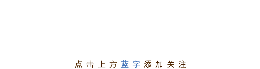 北大校长蔡元培:决定孩子一生的不是学习成绩,而是这八点!