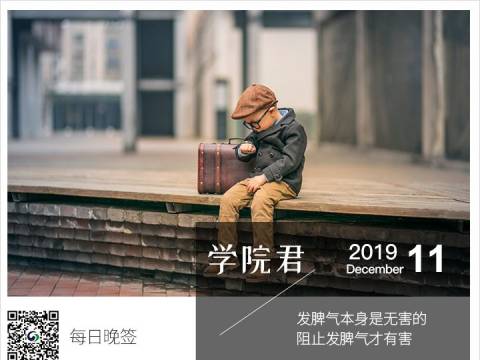 孩子发脾气时,家长的第一句话至关重要