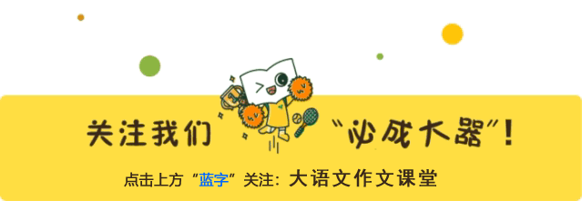 爸爸的爱作文300字