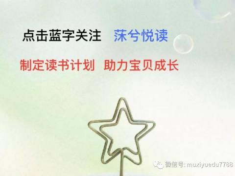 表扬信之《爸爸妈妈我想对你们说……》