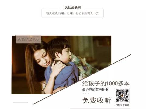 孩子常说这两个字,是在向父母求助