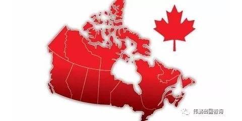 加拿大省提名技术移民介绍