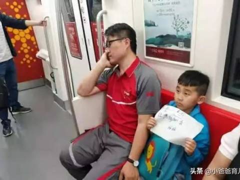 “轻一点,让我爸爸多睡会,谢谢”!儿子的举动让人心暖暖的