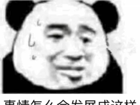 孩子爱耍赖发脾气?看看是不是这句话说多了