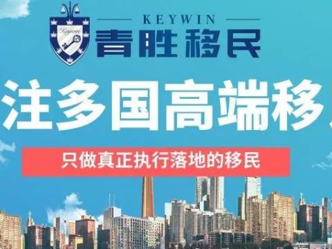 青胜移民重磅!加拿大政府宣布减税,2000万人受益!