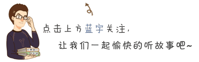 《装在口袋里的爸爸》魔力金钥匙04