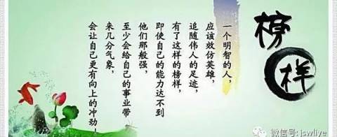 简思维作文原创//《写给爸爸的一封信》  魏涵宇  文昌小学 6年级