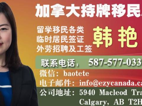 【关注】中国女子嫁加拿大残疾人 如今面临遣返