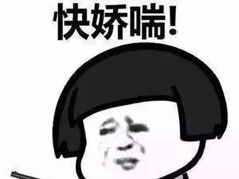 幽默笑话:爸爸每天晚上都可以尿你嘴里,为什么我就不可以呢?